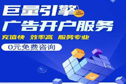 SEM竞价推广实战：如何提高广告投放效果